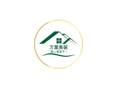 荷揚げ（揚重）